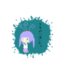 触覚少女1（個別スタンプ：4）