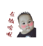 Wynne Baby（個別スタンプ：4）