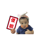 Wynne Baby（個別スタンプ：5）