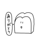 パンのすたんぷ（個別スタンプ：1）