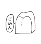 パンのすたんぷ（個別スタンプ：2）