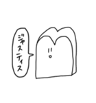 パンのすたんぷ（個別スタンプ：18）