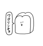 パンのすたんぷ（個別スタンプ：19）