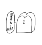 パンのすたんぷ（個別スタンプ：23）