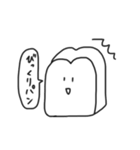 パンのすたんぷ（個別スタンプ：24）