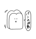 パンのすたんぷ（個別スタンプ：29）