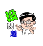 Super Tung Tung carving（個別スタンプ：3）