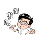 Super Tung Tung carving（個別スタンプ：5）