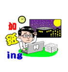 Super Tung Tung carving（個別スタンプ：10）