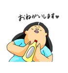 マヨッ子マヨちゃん シーズン2（個別スタンプ：19）