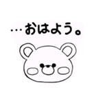 絵が下手な女子大生が描いたシャイなくま。（個別スタンプ：1）