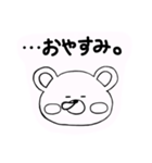 絵が下手な女子大生が描いたシャイなくま。（個別スタンプ：2）