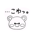絵が下手な女子大生が描いたシャイなくま。（個別スタンプ：3）