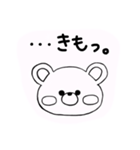 絵が下手な女子大生が描いたシャイなくま。（個別スタンプ：4）