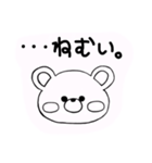 絵が下手な女子大生が描いたシャイなくま。（個別スタンプ：6）