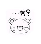絵が下手な女子大生が描いたシャイなくま。（個別スタンプ：7）