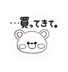 絵が下手な女子大生が描いたシャイなくま。（個別スタンプ：10）