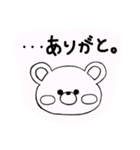 絵が下手な女子大生が描いたシャイなくま。（個別スタンプ：12）