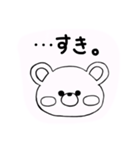 絵が下手な女子大生が描いたシャイなくま。（個別スタンプ：13）