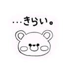絵が下手な女子大生が描いたシャイなくま。（個別スタンプ：14）