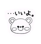 絵が下手な女子大生が描いたシャイなくま。（個別スタンプ：15）