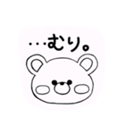 絵が下手な女子大生が描いたシャイなくま。（個別スタンプ：16）