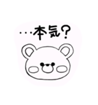 絵が下手な女子大生が描いたシャイなくま。（個別スタンプ：18）