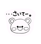 絵が下手な女子大生が描いたシャイなくま。（個別スタンプ：19）