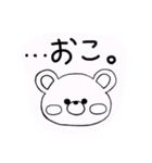 絵が下手な女子大生が描いたシャイなくま。（個別スタンプ：20）