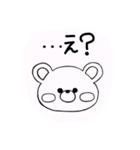 絵が下手な女子大生が描いたシャイなくま。（個別スタンプ：21）