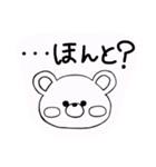 絵が下手な女子大生が描いたシャイなくま。（個別スタンプ：22）