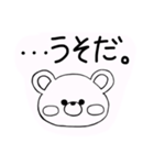 絵が下手な女子大生が描いたシャイなくま。（個別スタンプ：23）