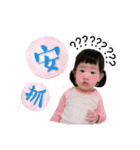 En Fei Babys（個別スタンプ：4）