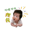 En Fei Babys（個別スタンプ：11）