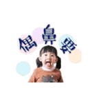 En Fei Babys（個別スタンプ：12）