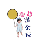 En Fei Babys（個別スタンプ：22）