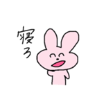かわいく煽るうさぎ（個別スタンプ：6）