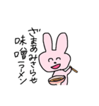 かわいく煽るうさぎ（個別スタンプ：10）