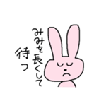 かわいく煽るうさぎ（個別スタンプ：11）