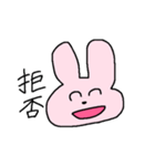 かわいく煽るうさぎ（個別スタンプ：16）