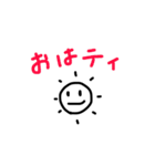 ティー スタンプ（個別スタンプ：2）