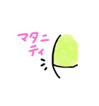 ティー スタンプ（個別スタンプ：4）
