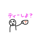 ティー スタンプ（個別スタンプ：6）