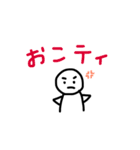 ティー スタンプ（個別スタンプ：13）