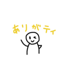 ティー スタンプ（個別スタンプ：14）