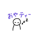 ティー スタンプ（個別スタンプ：16）