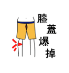 What's up with you（個別スタンプ：14）