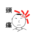 What's up with you（個別スタンプ：23）