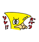 ほるつむり2（個別スタンプ：7）