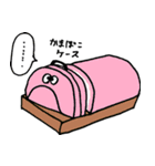 ほるつむり2（個別スタンプ：27）